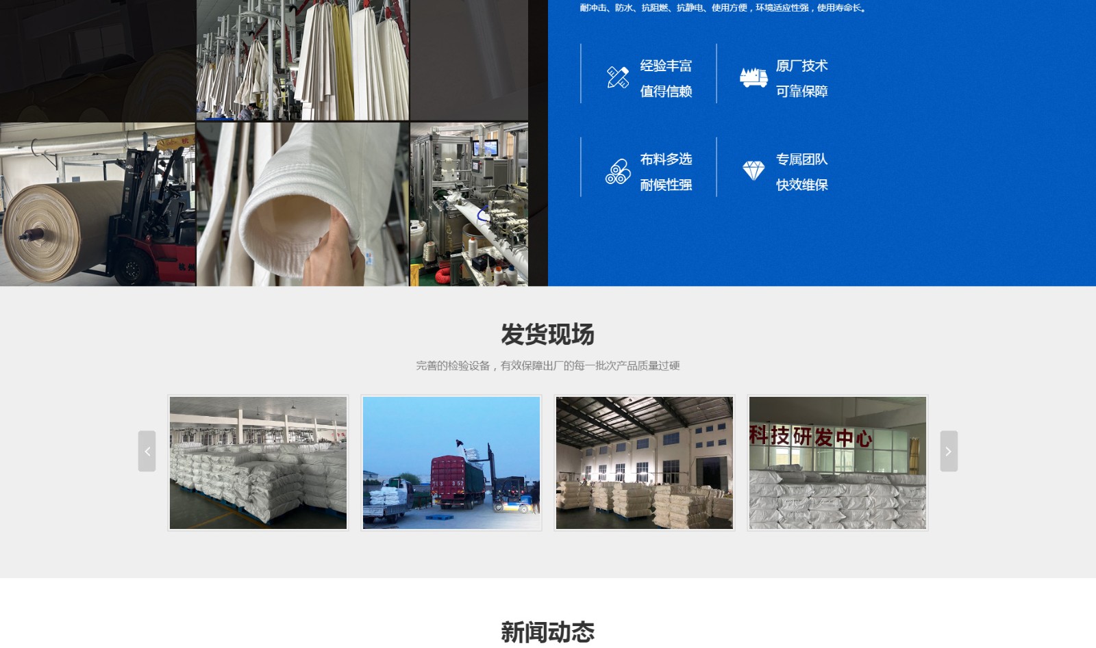 江蘇鹽牌環(huán)?？萍加邢薰綺04.jpg