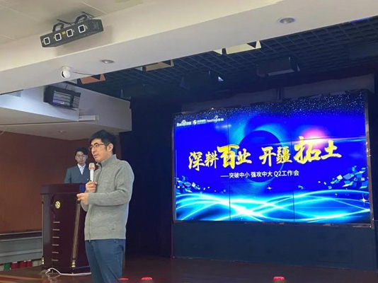 深耕百業(yè)，開疆拓土 ——突破中小，強(qiáng)攻中大