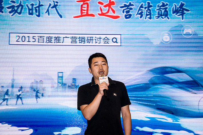 論劍？誰與爭鋒？百度推廣助您直達營銷巔峰！
